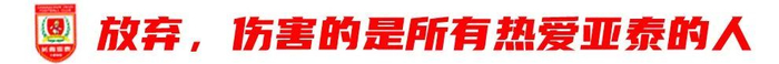 了解bevictor伟德无论是干涩少雨的沙漠