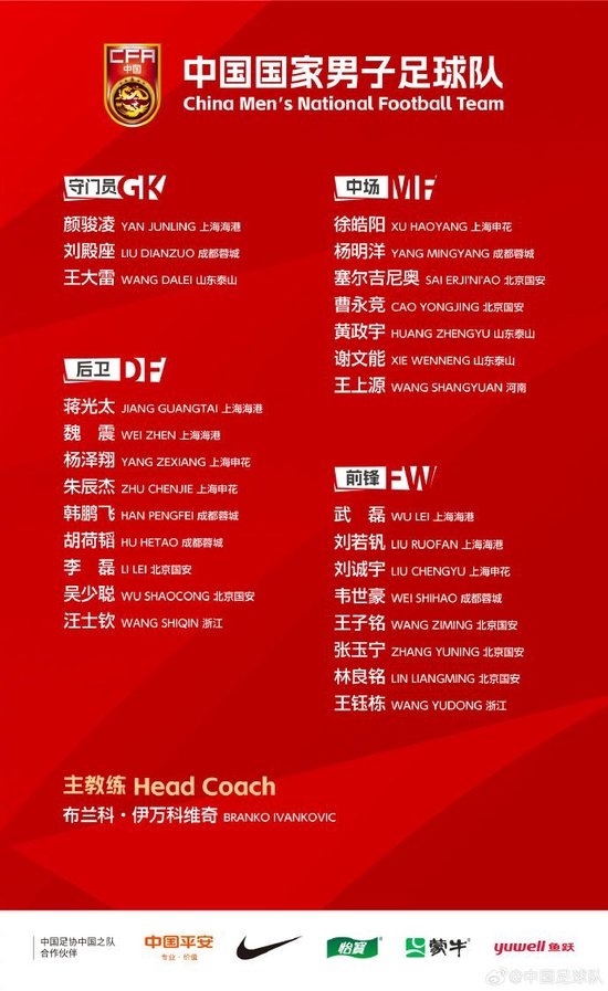 bevictor伟德目标是打造以数据为中心的先进娱乐服务平台案例展示