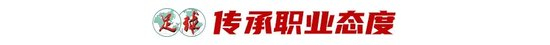 点击体验免费下载客户端。案例展示