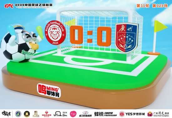 点击体验免费下载客户端。介绍图片