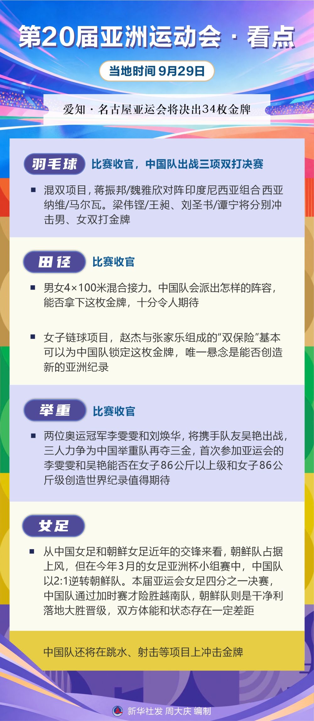 了解🥇【发财入口 6108.vip】🥇所以说选择bevictor伟德进行娱乐是你明智的选择