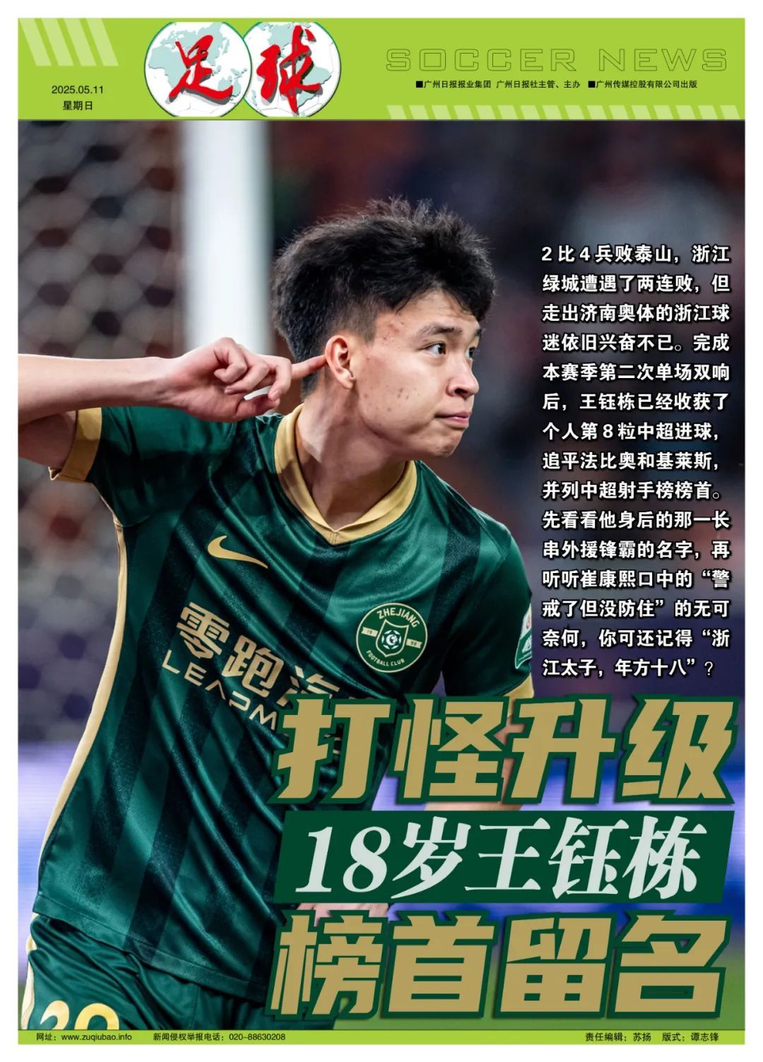 🥇【发财入口 6108.vip】🥇所以说选择bevictor伟德进行娱乐是你明智的选择相关图片