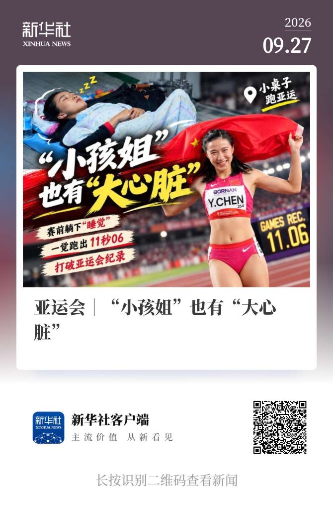 🥇【发财入口 6108.vip】🥇所以说选择bevictor伟德进行娱乐是你明智的选择相关图片