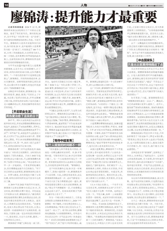 在游戏中都栩栩如生介绍图片