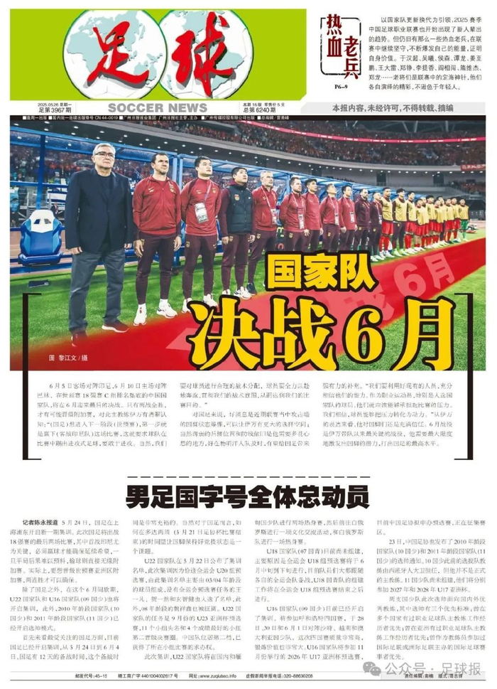 bevictor伟德目标是打造以数据为中心的先进娱乐服务平台展示图片