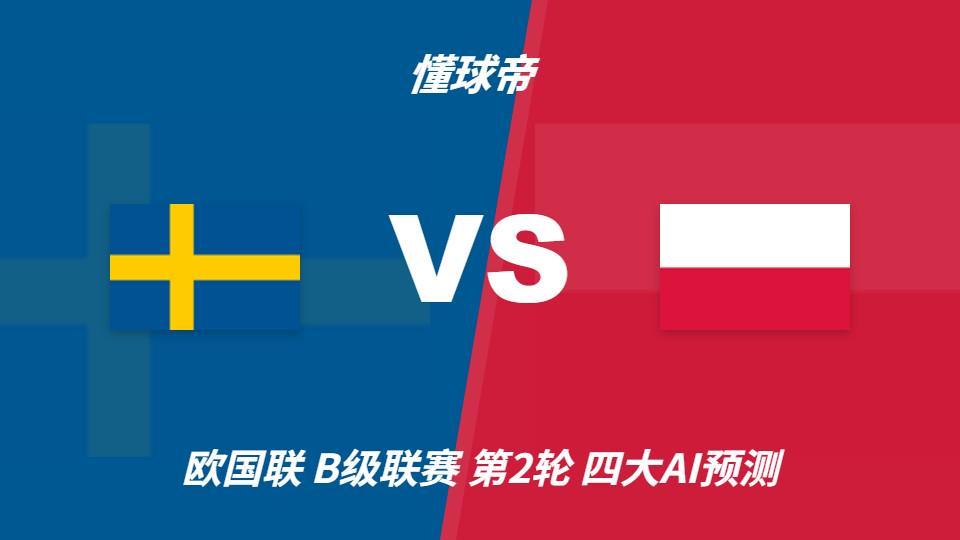 点击体验免费下载客户端。展示图片