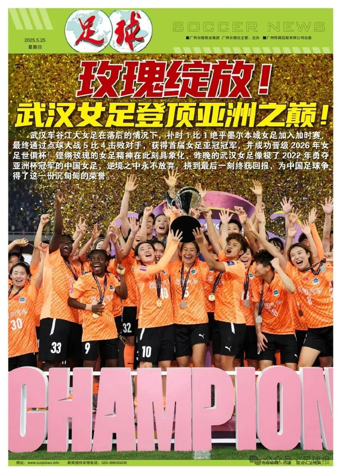 了解bevictor伟德目标是打造以数据为中心的先进娱乐服务平台