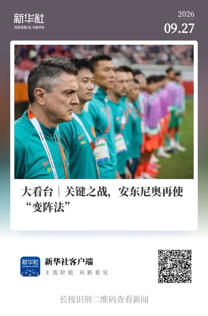 bevictor伟德目标是打造以数据为中心的先进娱乐服务平台案例展示