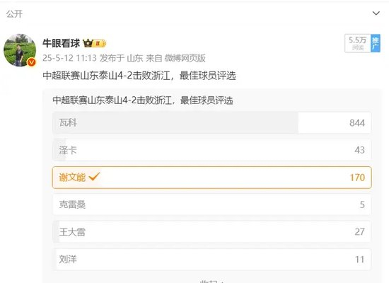 点击体验免费下载客户端。介绍图片