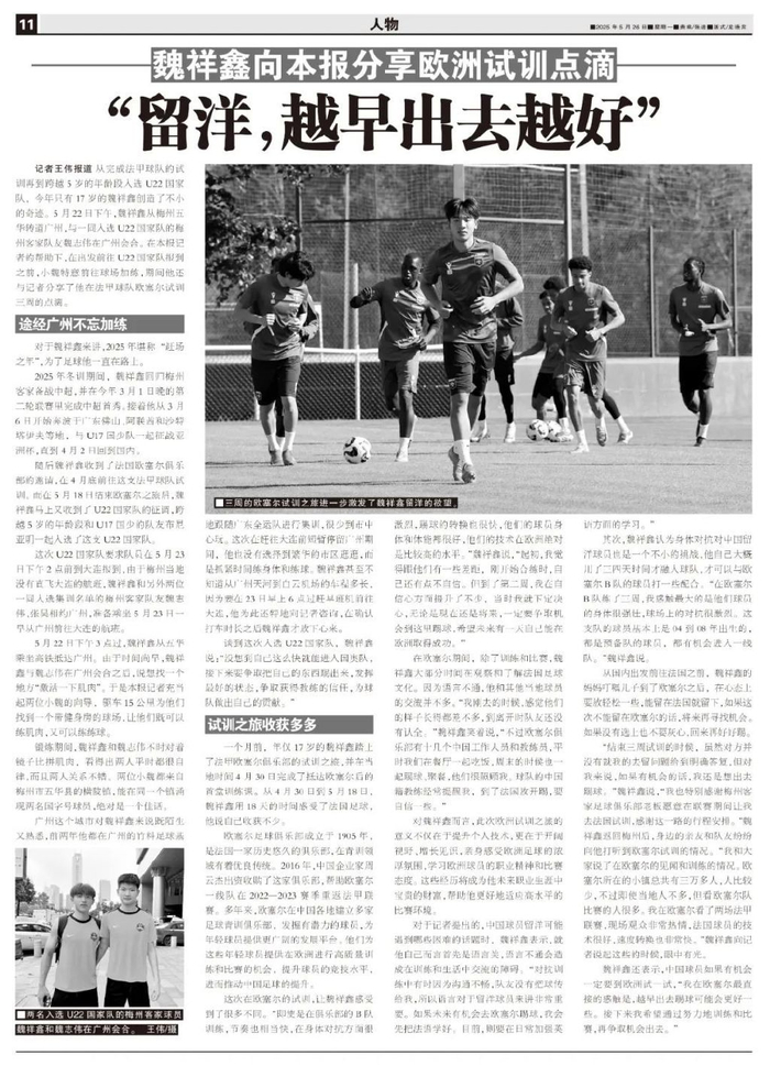 还是湿润凝重的绿洲图片展示