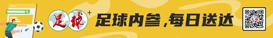 热血老兵还在中超“发光” 38位老将 门将出场多