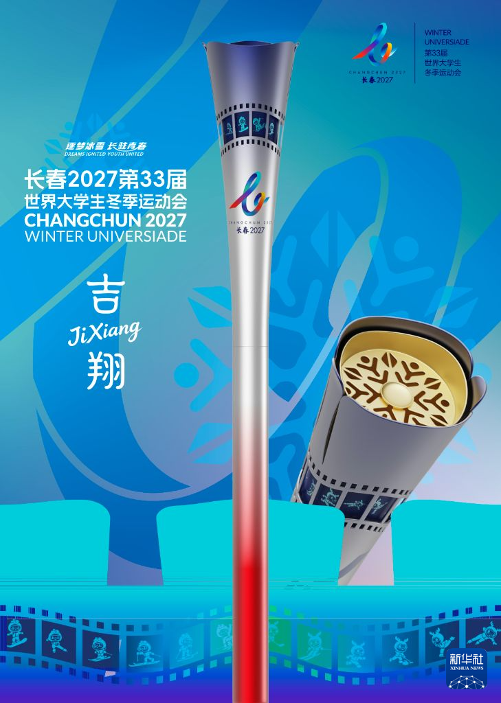 bevictor伟德案例展示