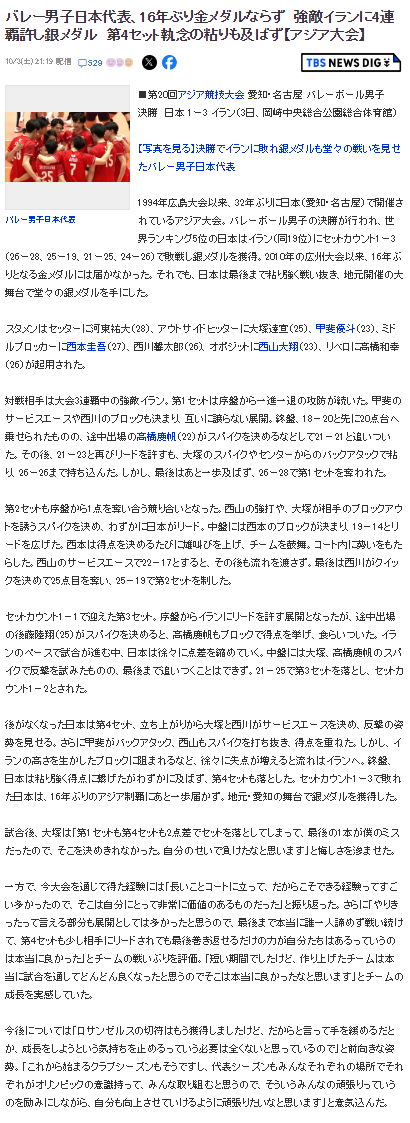 专业bevictor伟德服务