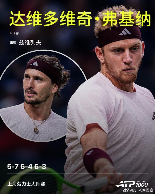bevictor伟德详情图