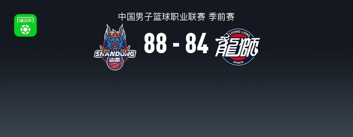 CBA战报：山东88-84广州取CBA3连胜，塔杰尔-麦考尔20分