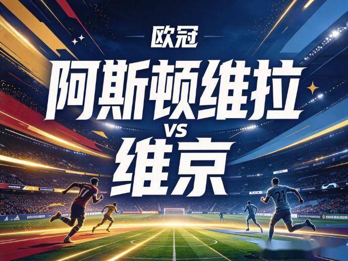 bevictor伟德相关图片