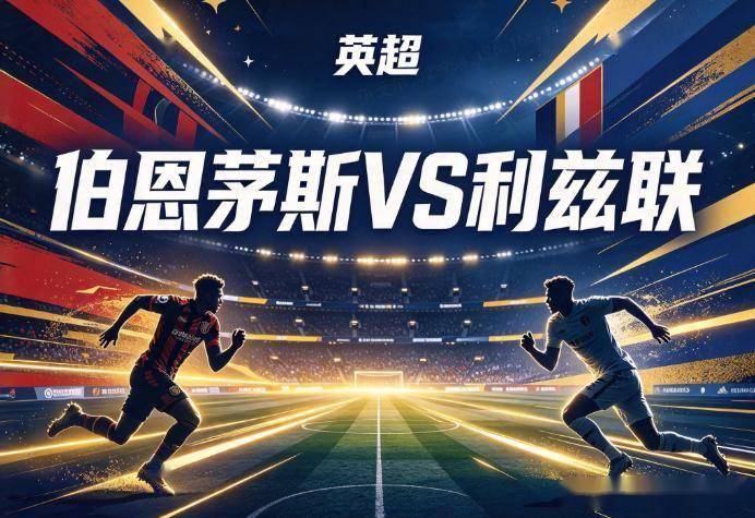 bevictor伟德展示图片