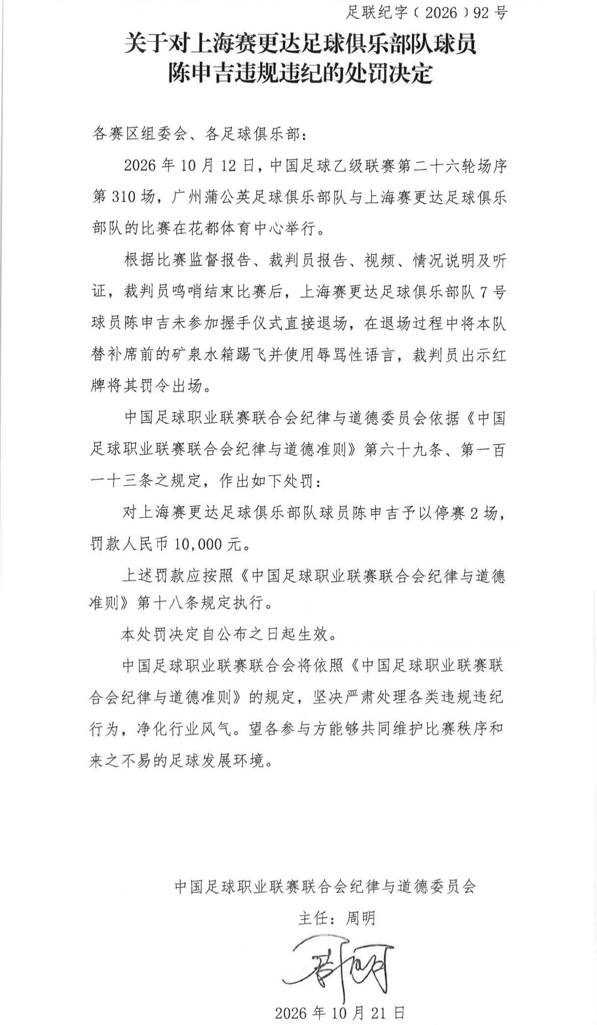 bevictor伟德产品图片