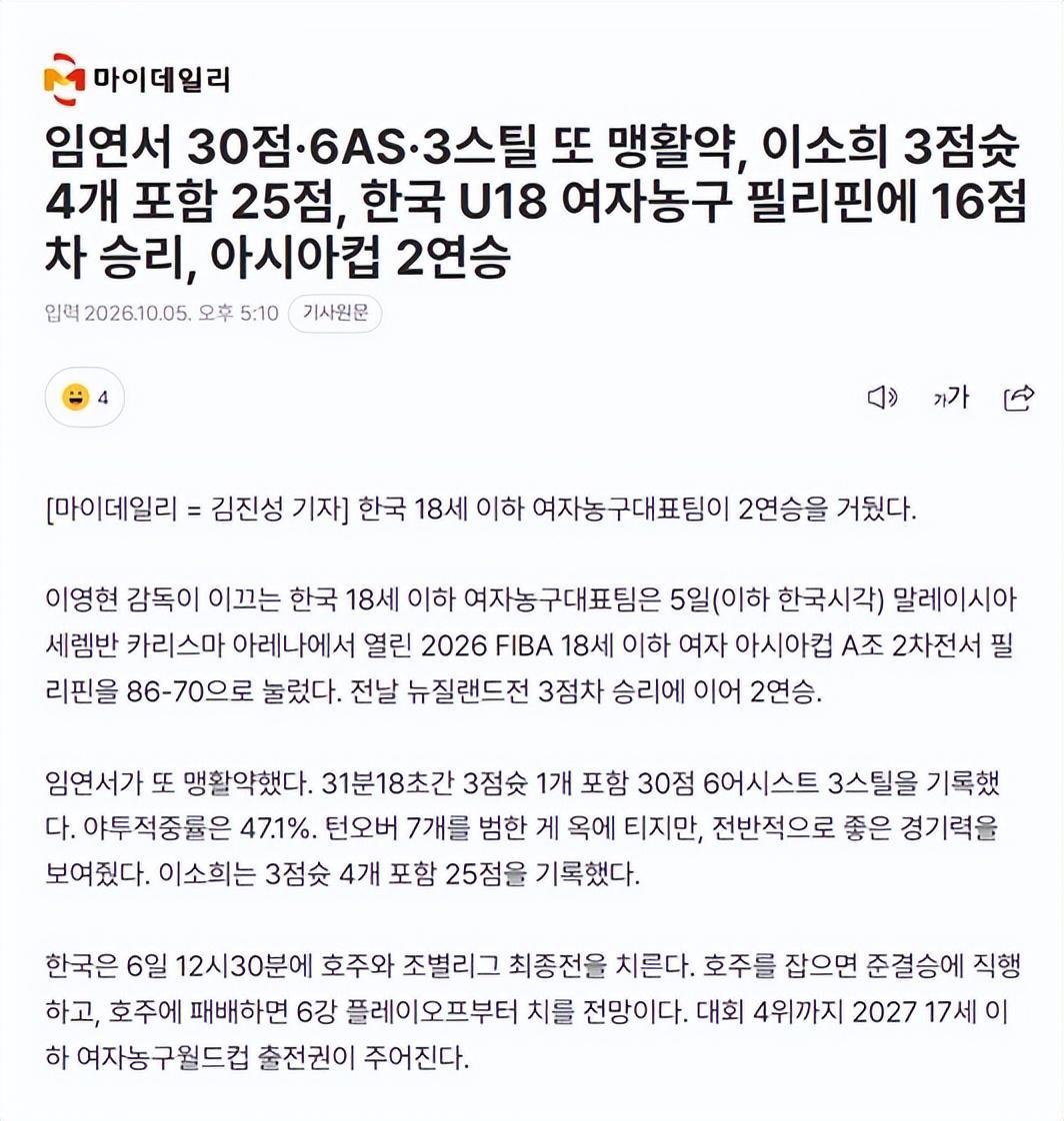 bevictor伟德相关图片